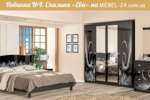 Встречайте новинки спален «Мебель Сервис» на Mebel-24!