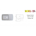 Мойка прямоугольная гранитная 777 бежевая на ТМ Mebel-24
