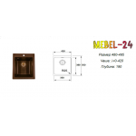 Мойка гранитная квадратная 4250 шоколад ТМ Mebel-24