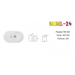  Мойка гранитная овальная 7850 бежевая ТМ Mebel-24