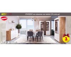 Новинка 2019: модульна система Asti (Асті) вже на Mebel-24!