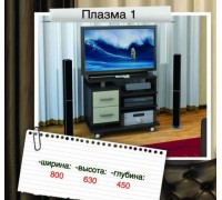 Тумба ТВ Плазма 1