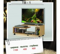 Тумба ТВ 1