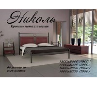 ліжко Ніколь