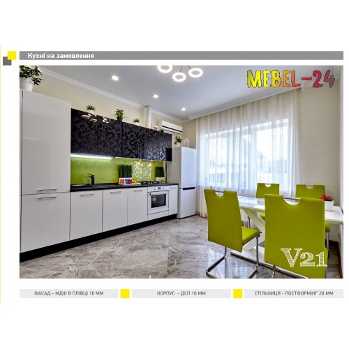 Кухня пряма модерн V21 від ViANT