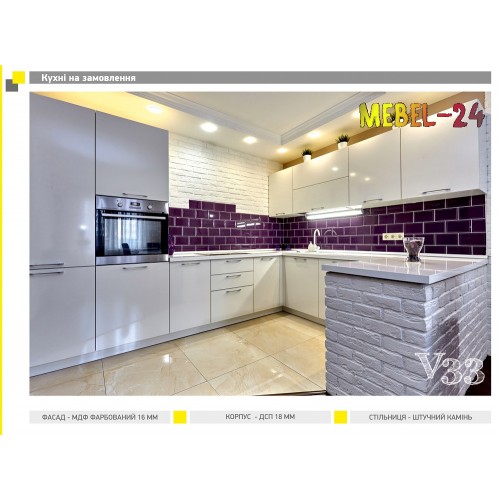 Кухня кутова модерн V33 від ViANT
