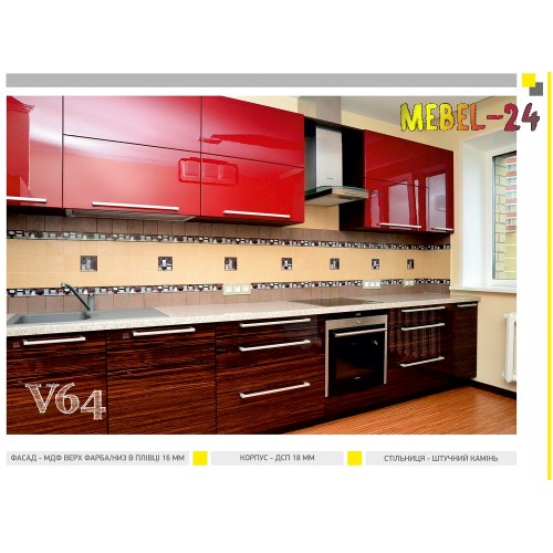 Кухня прямая модерн V64 от ViANT