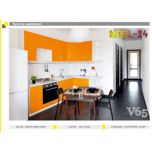 Кухня кутова модерн V65 від ViANT