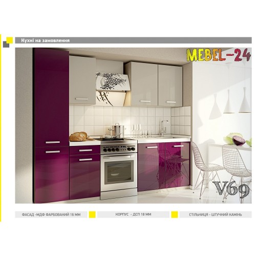 Кухня прямая модерн V69 от ViANT