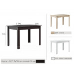 Обеденный стол 2 КС от Мебель-24