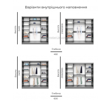 Шкаф купе 2600 КС Комби Трехдверный 