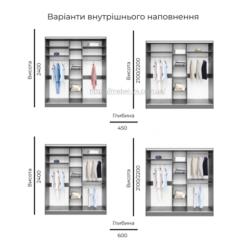 Шафа купе 2000 КС h-2100 Серія Стандарт