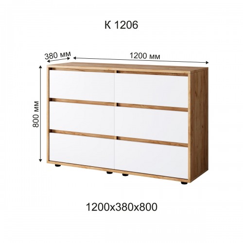 Комод К-1206 комбинированный от ТМ Mebel-24