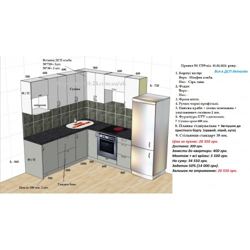 Кухня на заказ Бровары от ТМ Mebel-24