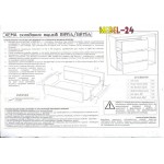 Комод К-1154 комбінований від ТМ Mebel-24