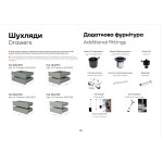 Шафа купе Практик 1000 Гарант