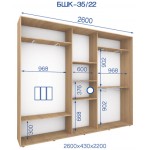 Шкаф купе БШК-35/22