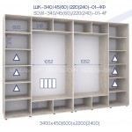Шафа купе ШК 340/45 / 24-01-4Ф сзеркаламі