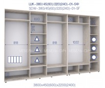 Шкаф купе ШК 380/45/22-01-5Ф