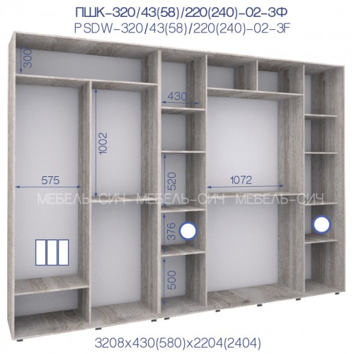 Шкаф купе ПШК 320/43/24-02-3Ф Мебель Сич