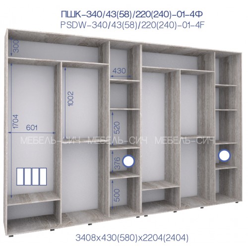 Шкаф купе ПШК 340/43/24-01-4Ф Мебель Сич