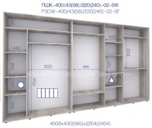 Шкаф купе ПШК 400/43/22-02-5Ф