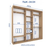 Шафа купе ПШК-34/24