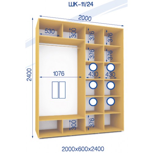 Шкаф купе ШК-11/24