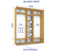 Шафа купе ШК-26/24/3