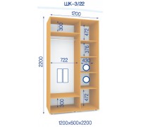 Шафа купе ШК-3/22