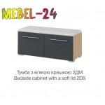 Тумба 2ДМ Б'янко Графіт Світ Меблів
