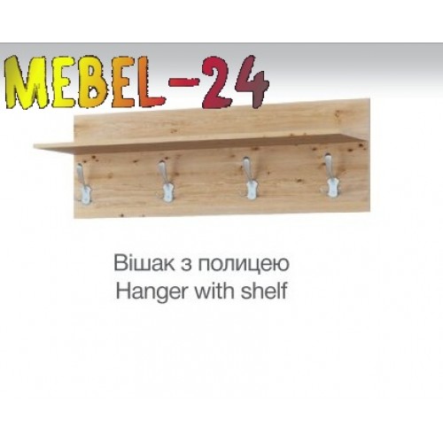 Вішалка з полицею Б'янко Графіт Світ Меблів