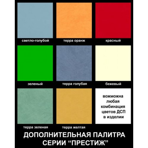 Какой размер скатерти на стол книжку советского образца