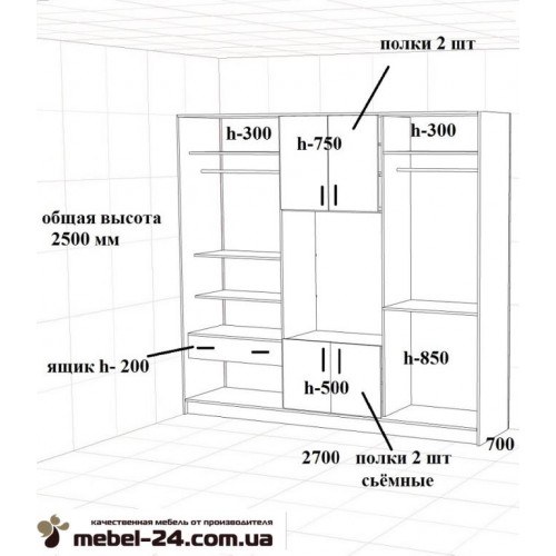 Шафа купе Камелот змінений