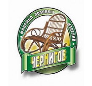 Черниговская фабрика лозовых изделий